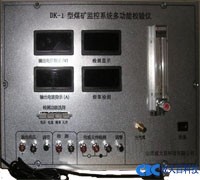 供应矿用 DK-I型多功能校验仪